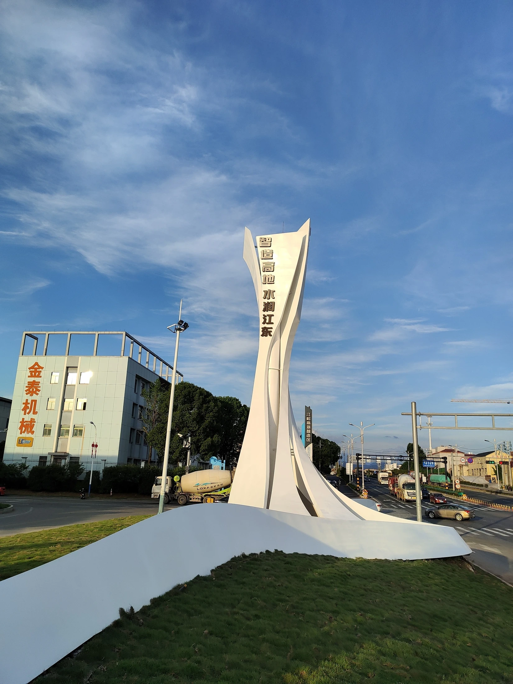 Jiangdong Sculpture — project photograph