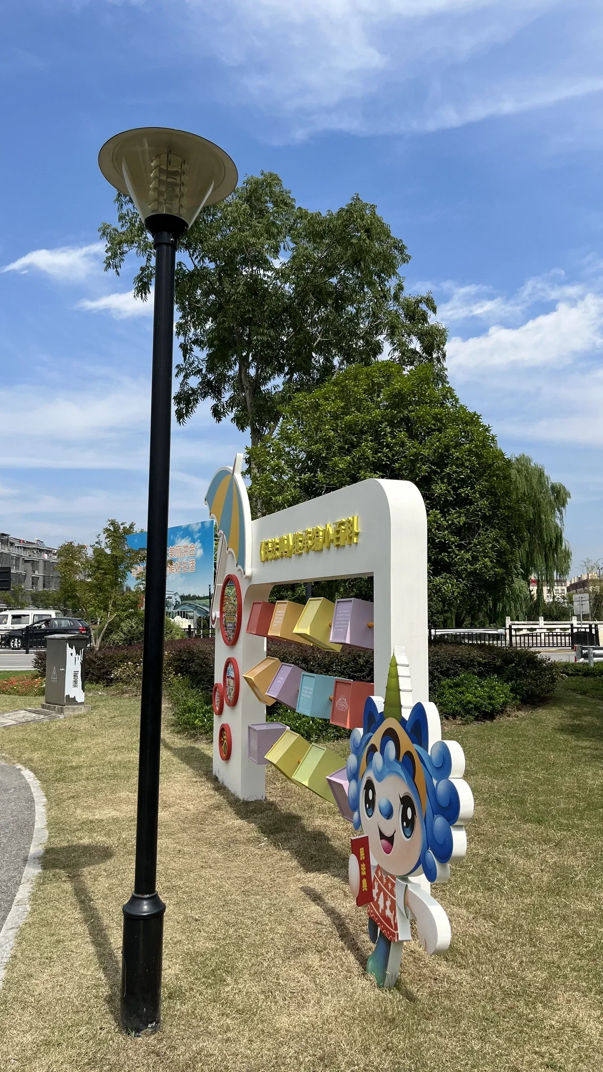 Civil Code Park — project photograph