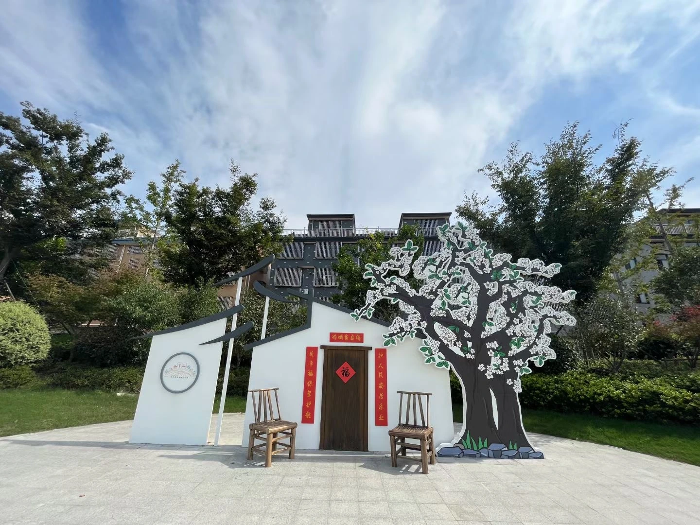 Civil Code Park — project photograph