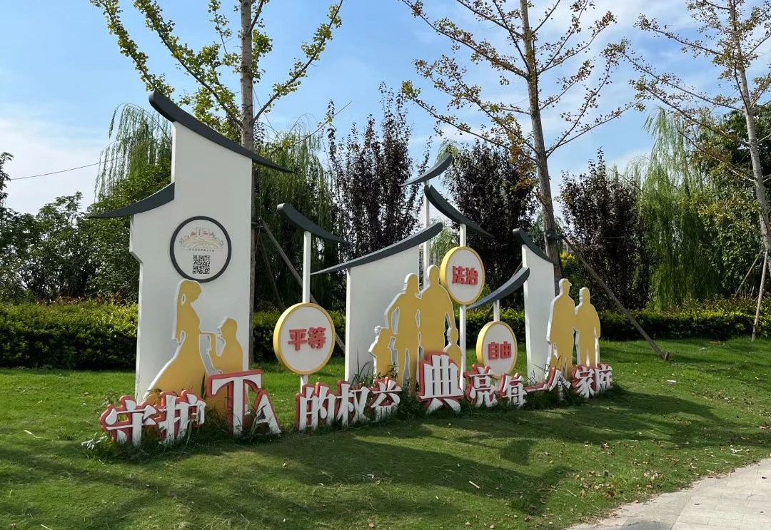 Civil Code Park — project photograph