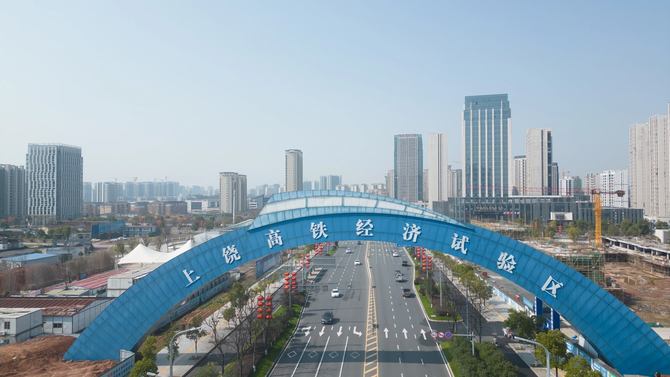 High-Speed Rail New District — project photograph