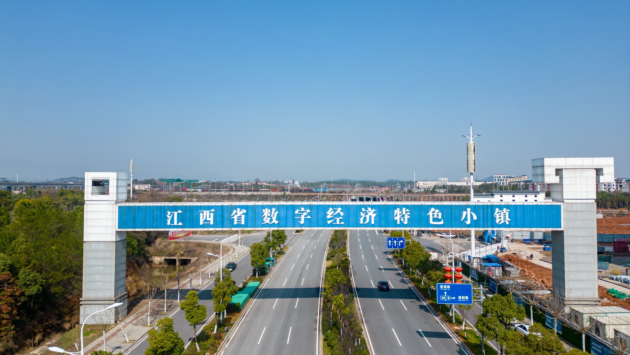 High-Speed Rail New District — project photograph