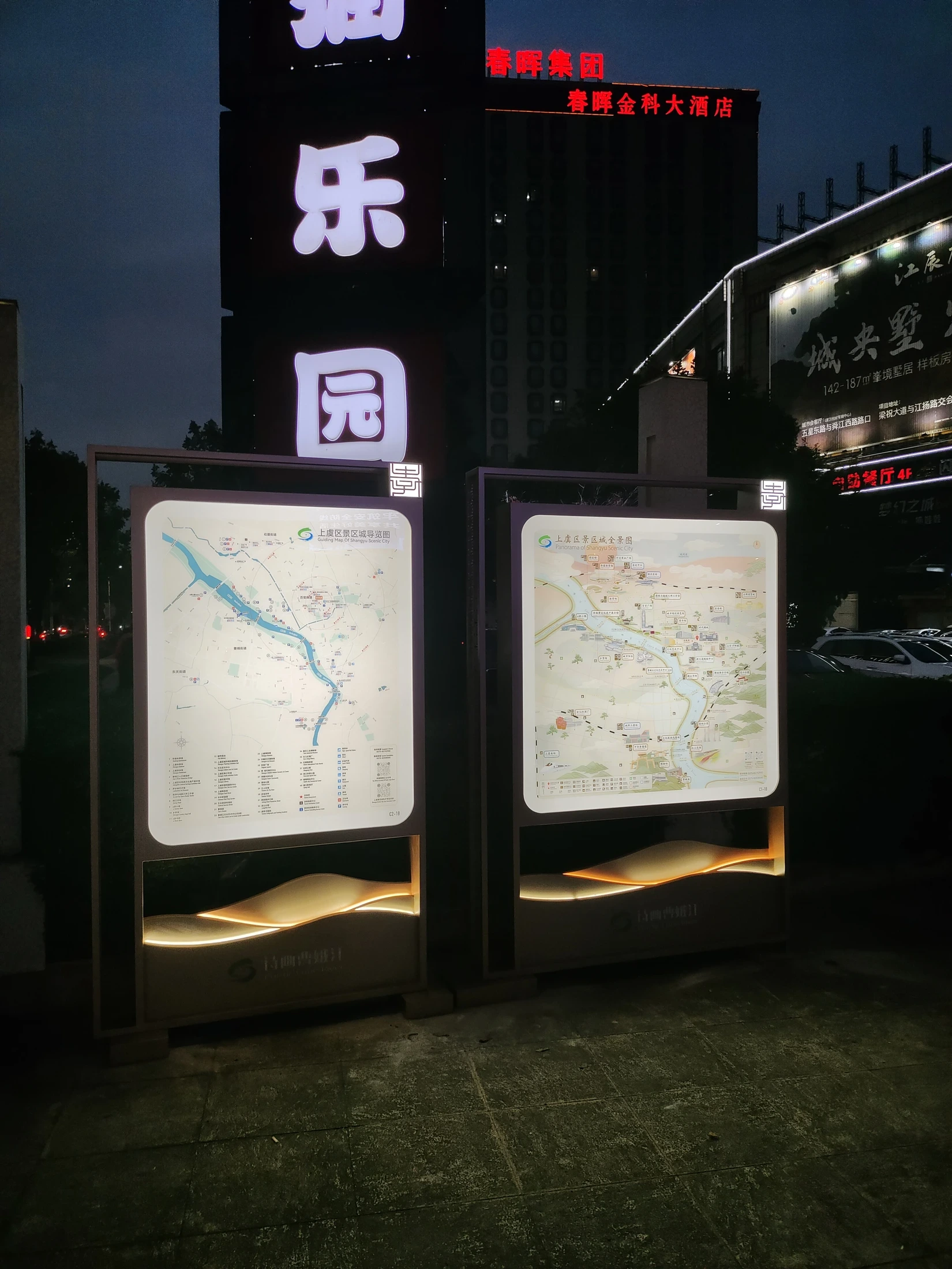 Scenic Area — project photograph