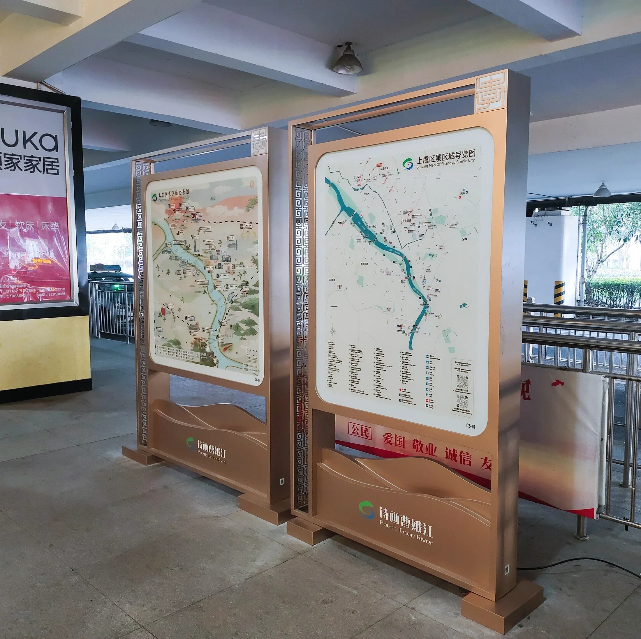 Scenic Area — project photograph