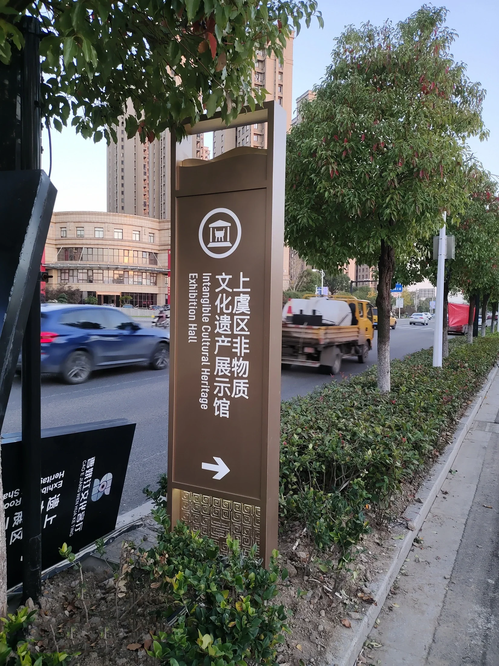 Scenic Area — project photograph