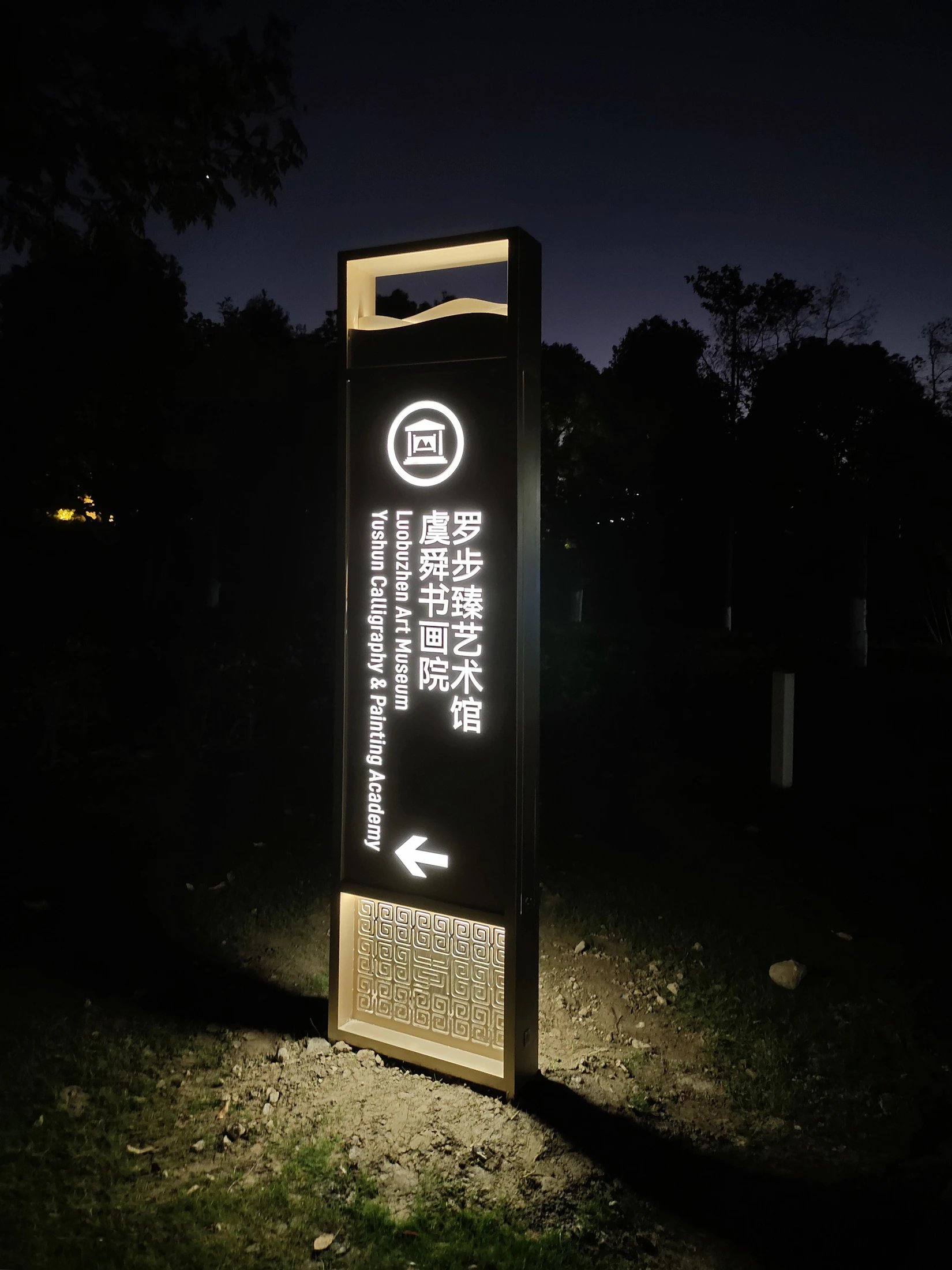 Scenic Area — project photograph