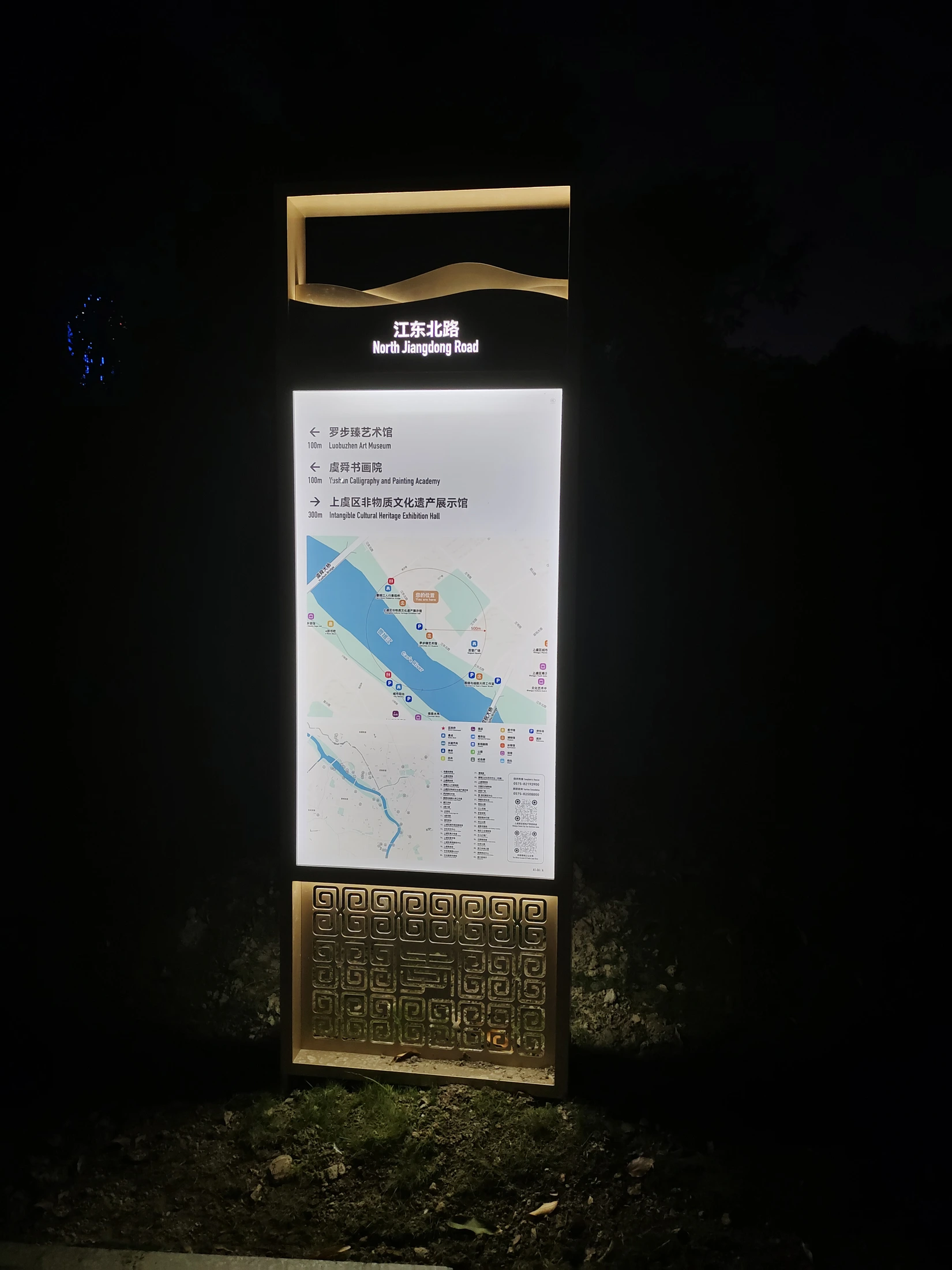 Scenic Area — project photograph