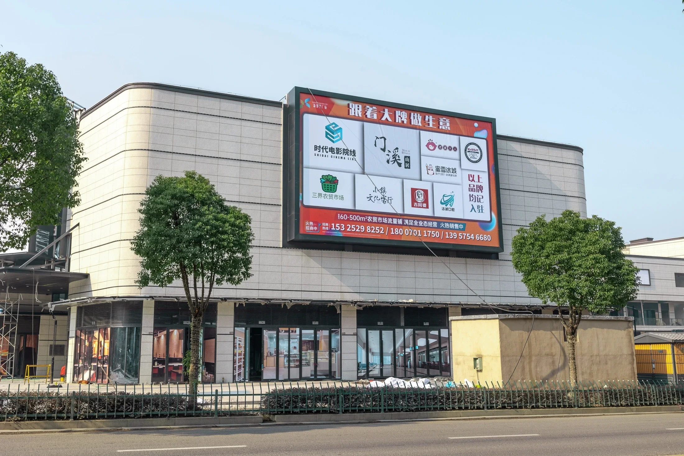 Xinlinli Plaza Lightboxes — project photograph