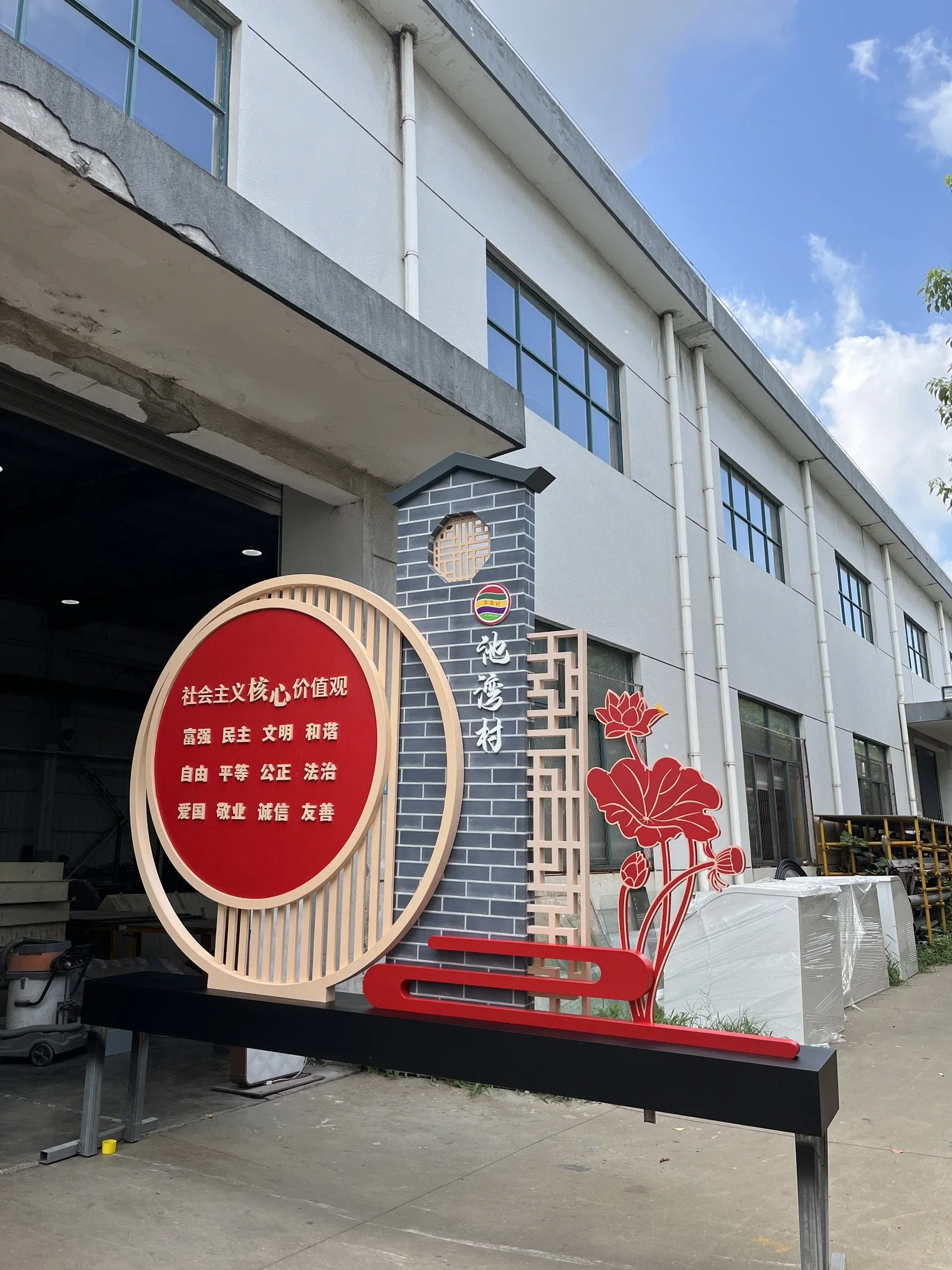 Core Values Installation — project photograph