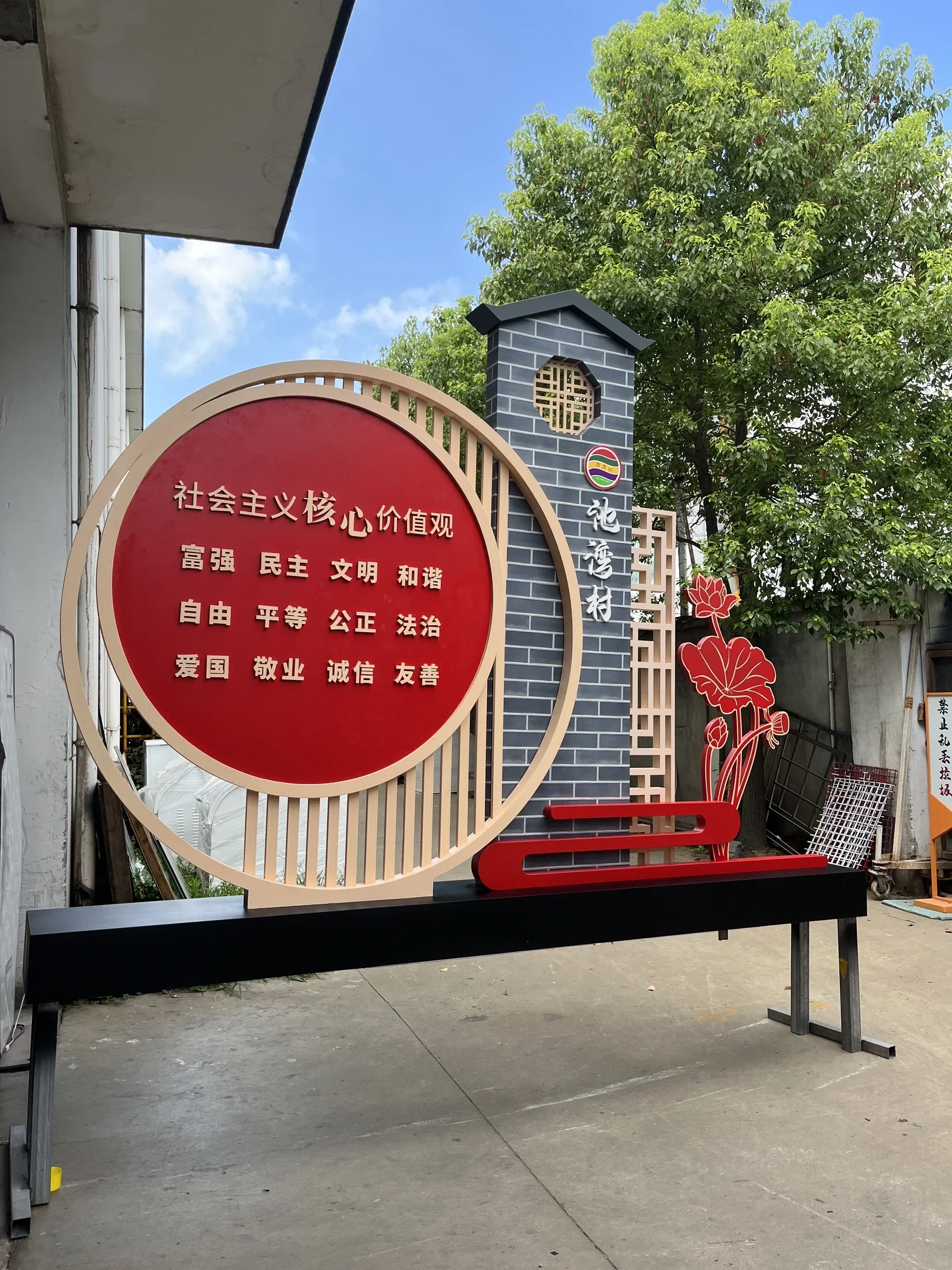 Core Values Installation — project photograph