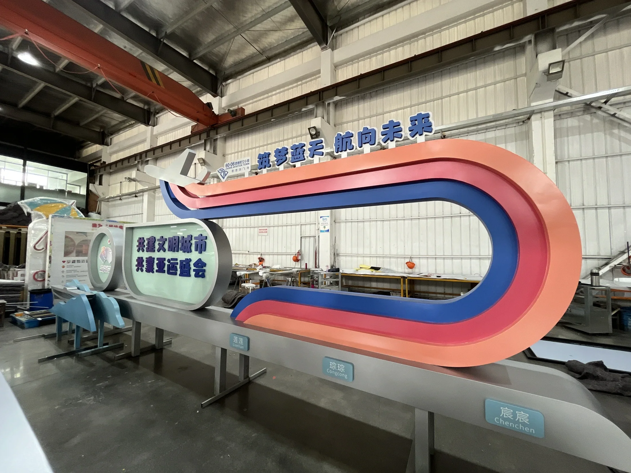 Asian Games Landscape Installations — project photograph