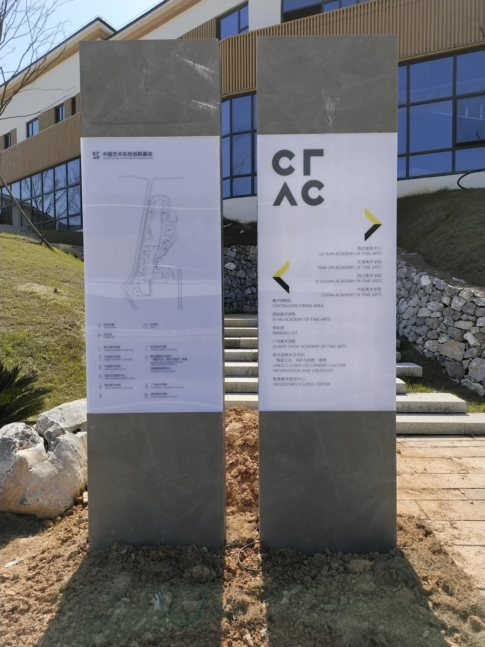 Eight Art Academies — project photograph