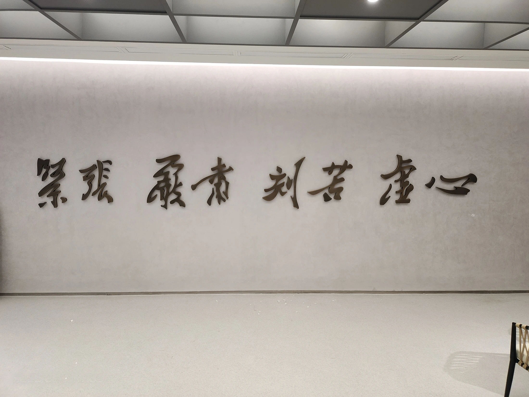 Eight Art Academies — project photograph