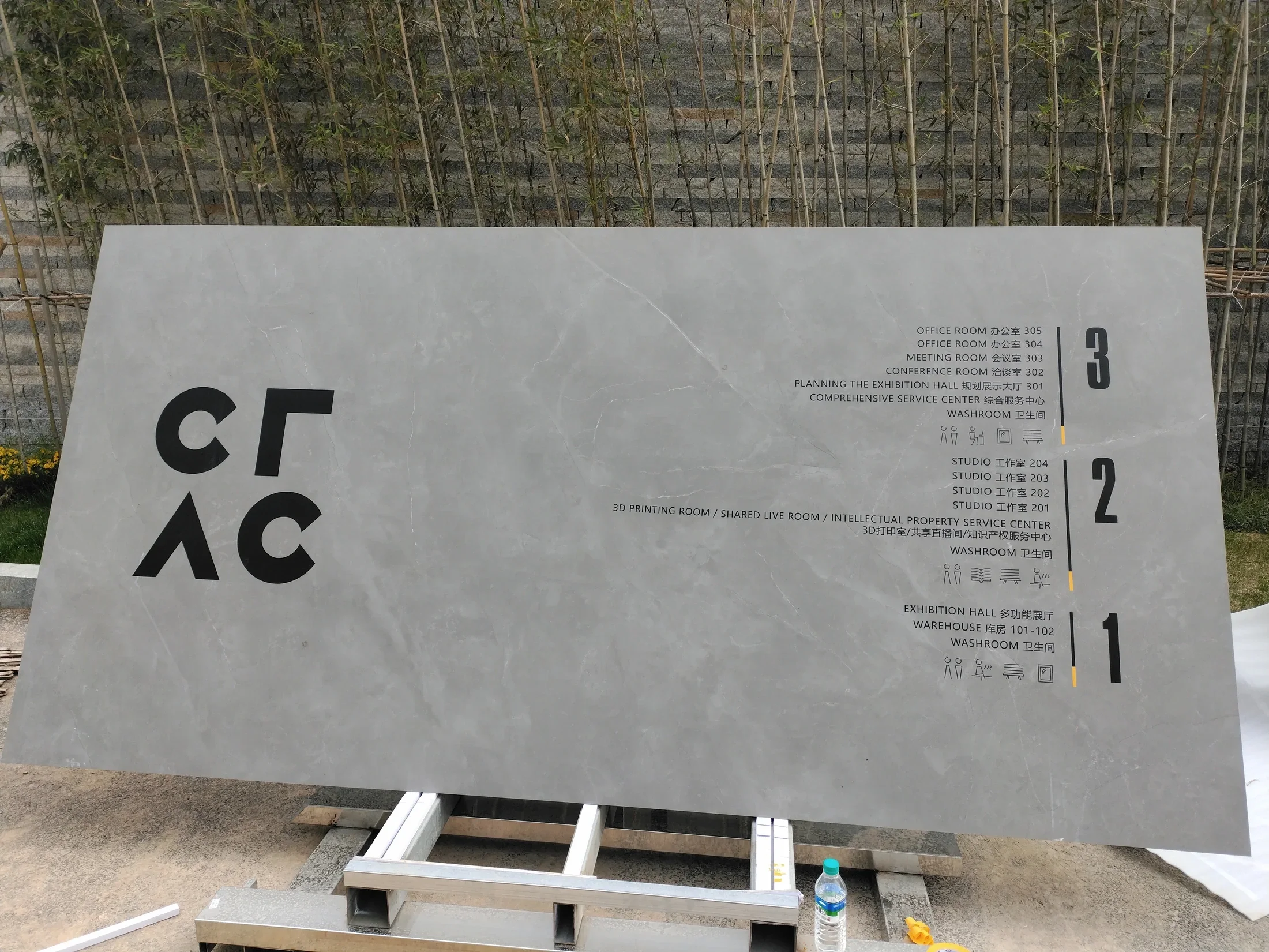 Eight Art Academies — project photograph