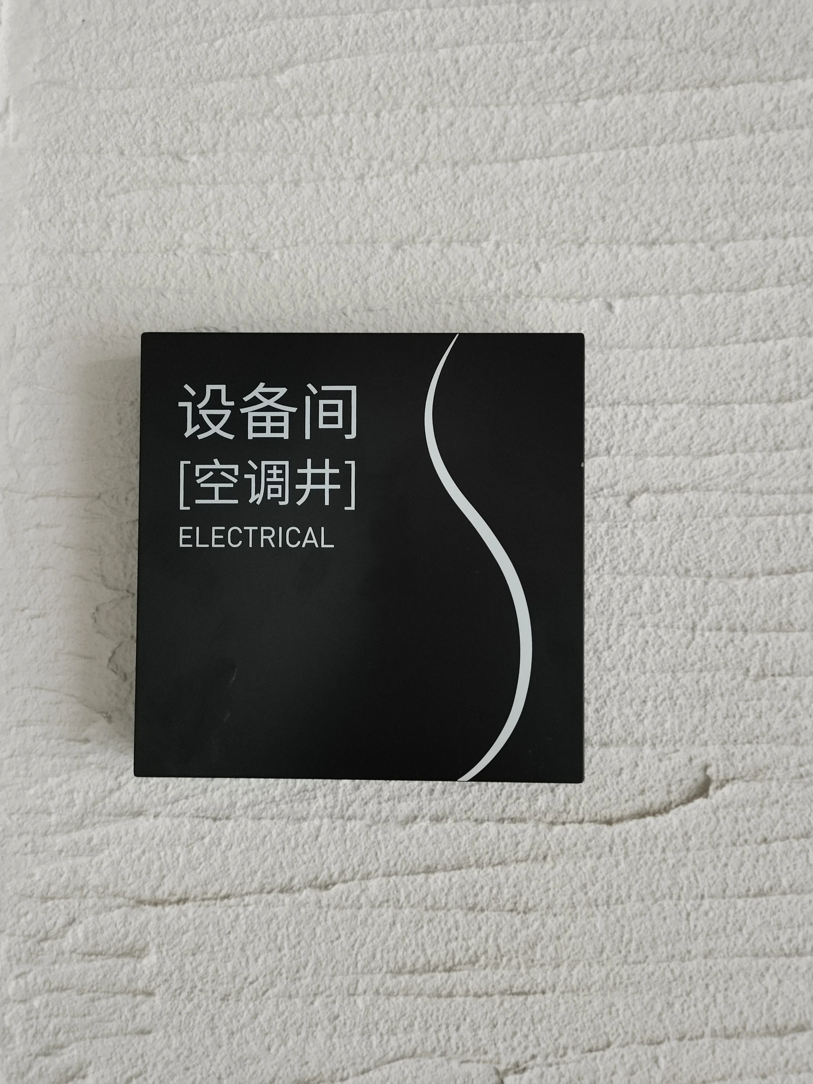 Eight Art Academies — project photograph