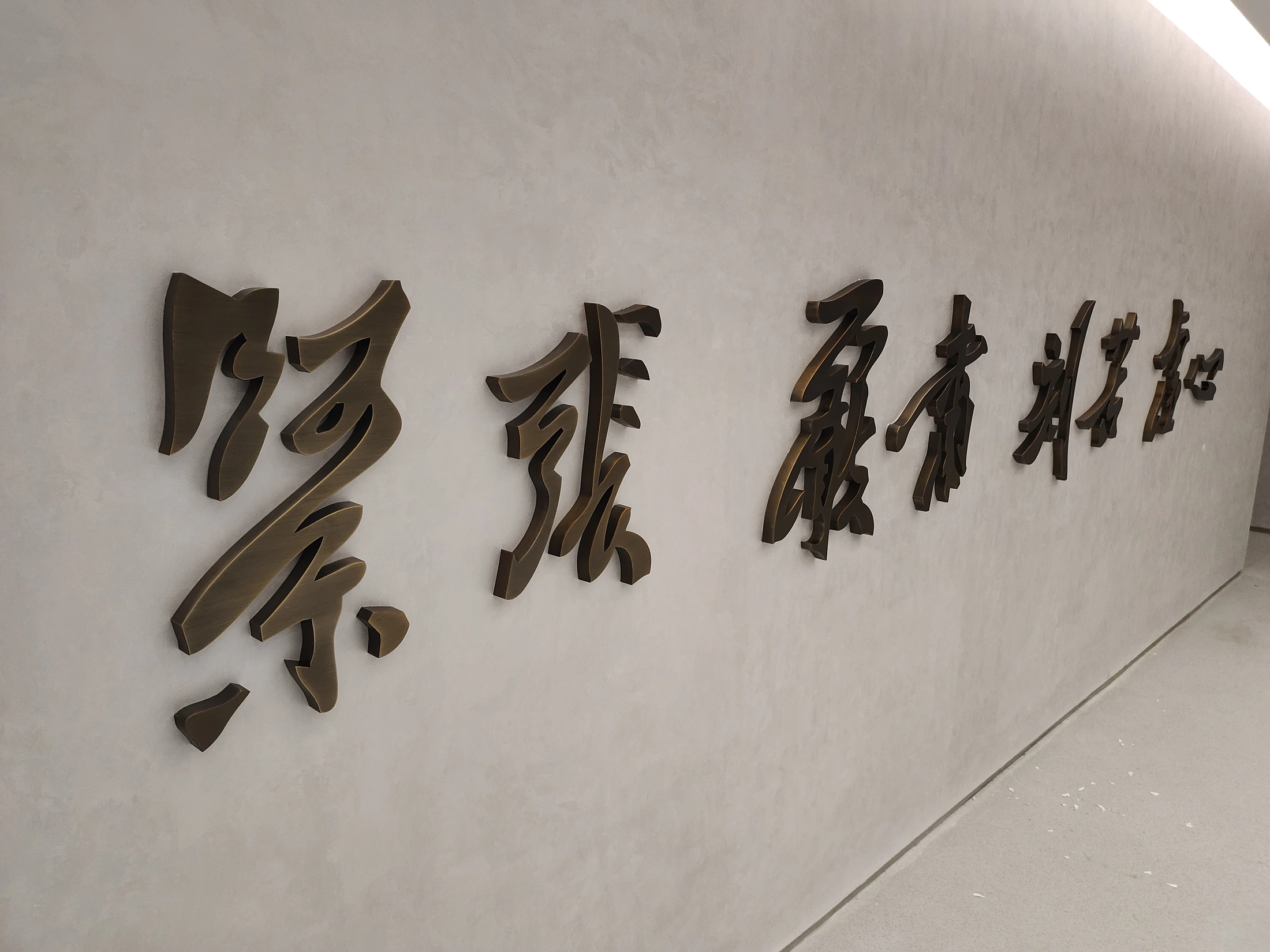 Eight Art Academies — project photograph
