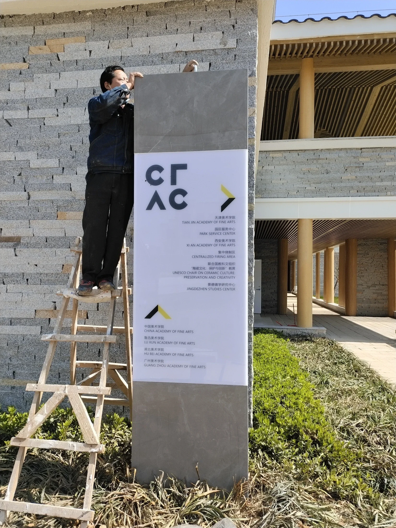 Eight Art Academies — project photograph