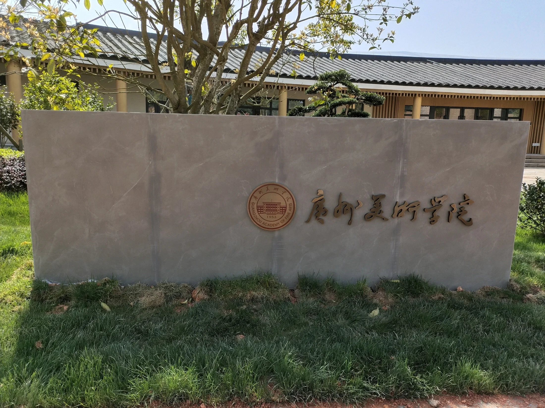 Eight Art Academies — project photograph
