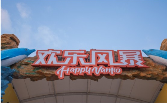 Happy Storm Water Park — project photograph