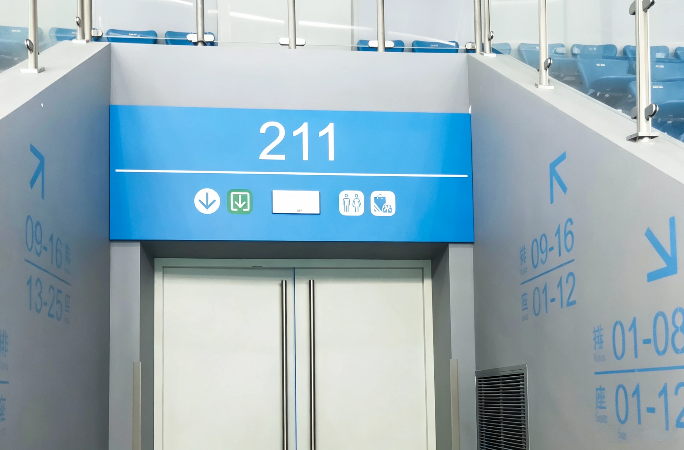 Olympic Sports Center — project photograph