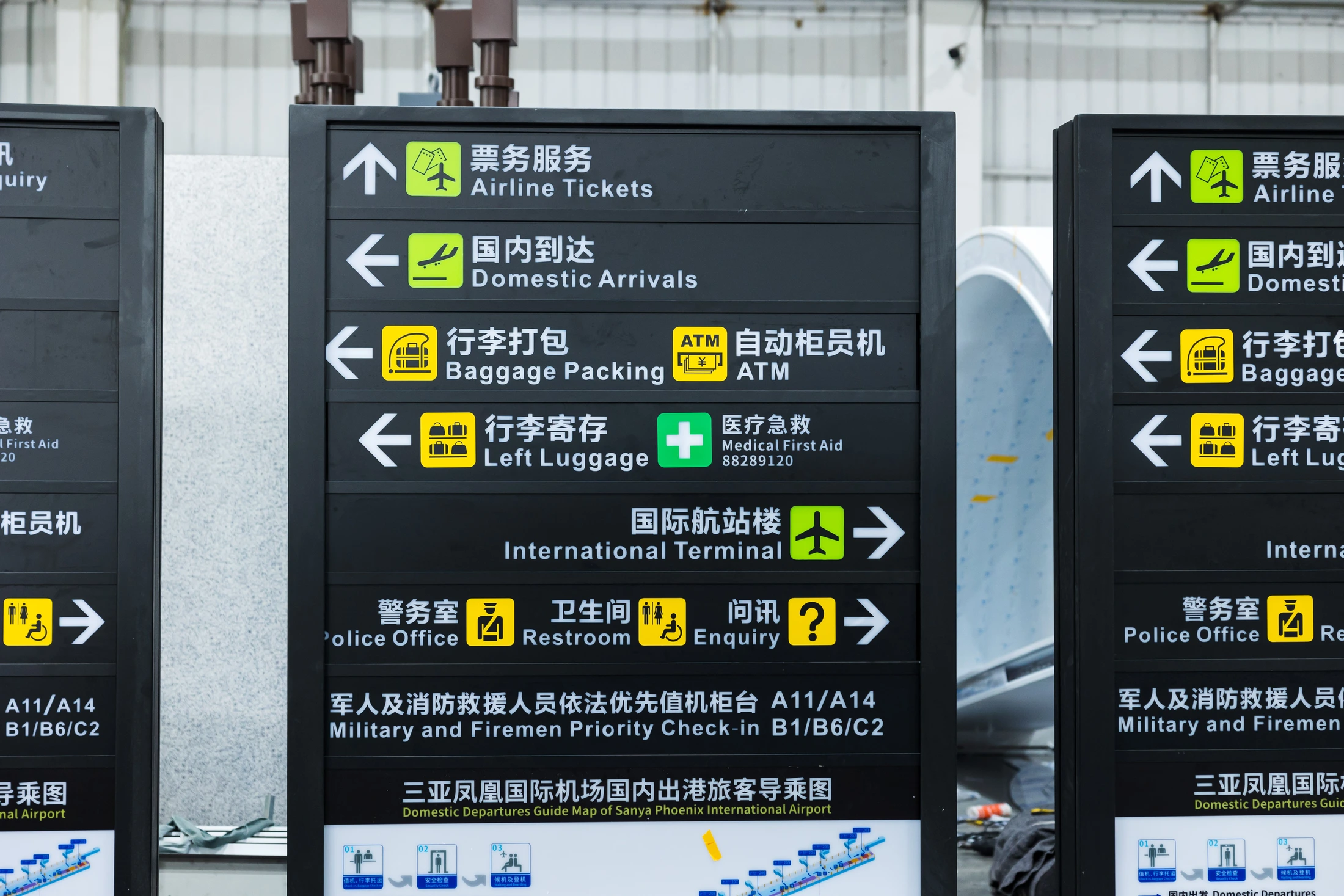 Airport Wayfinding — project photograph