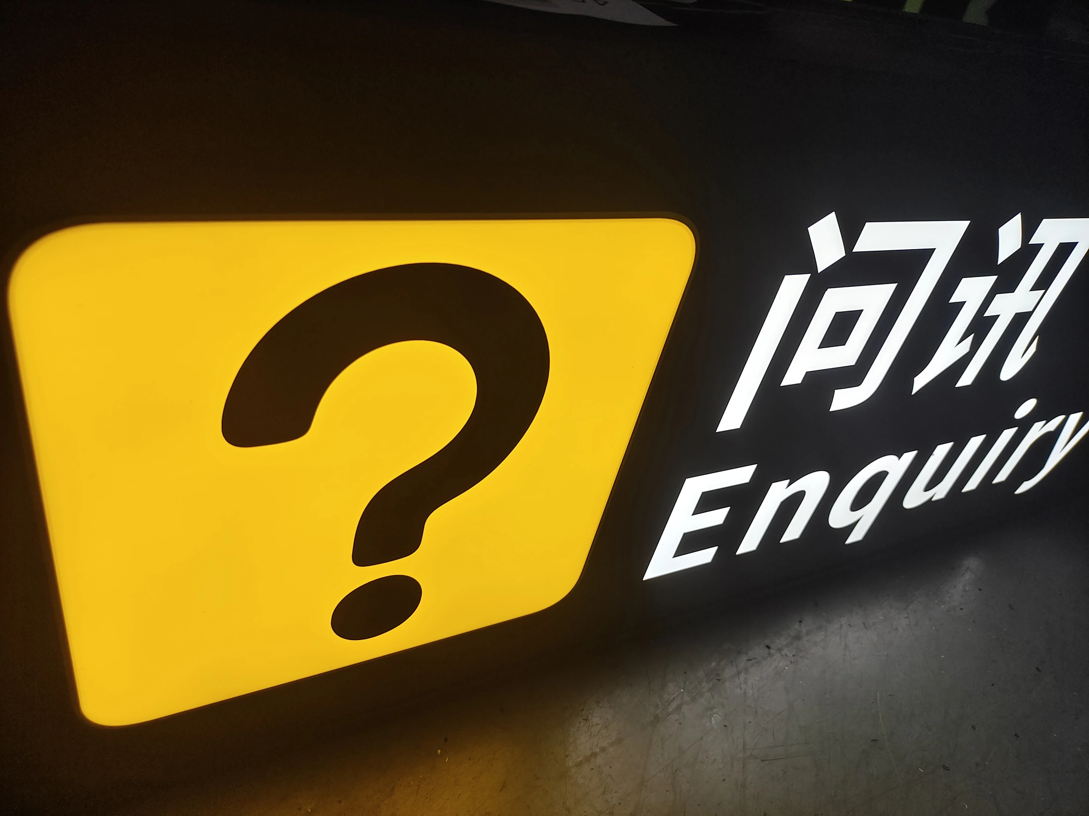 Airport Wayfinding — project photograph