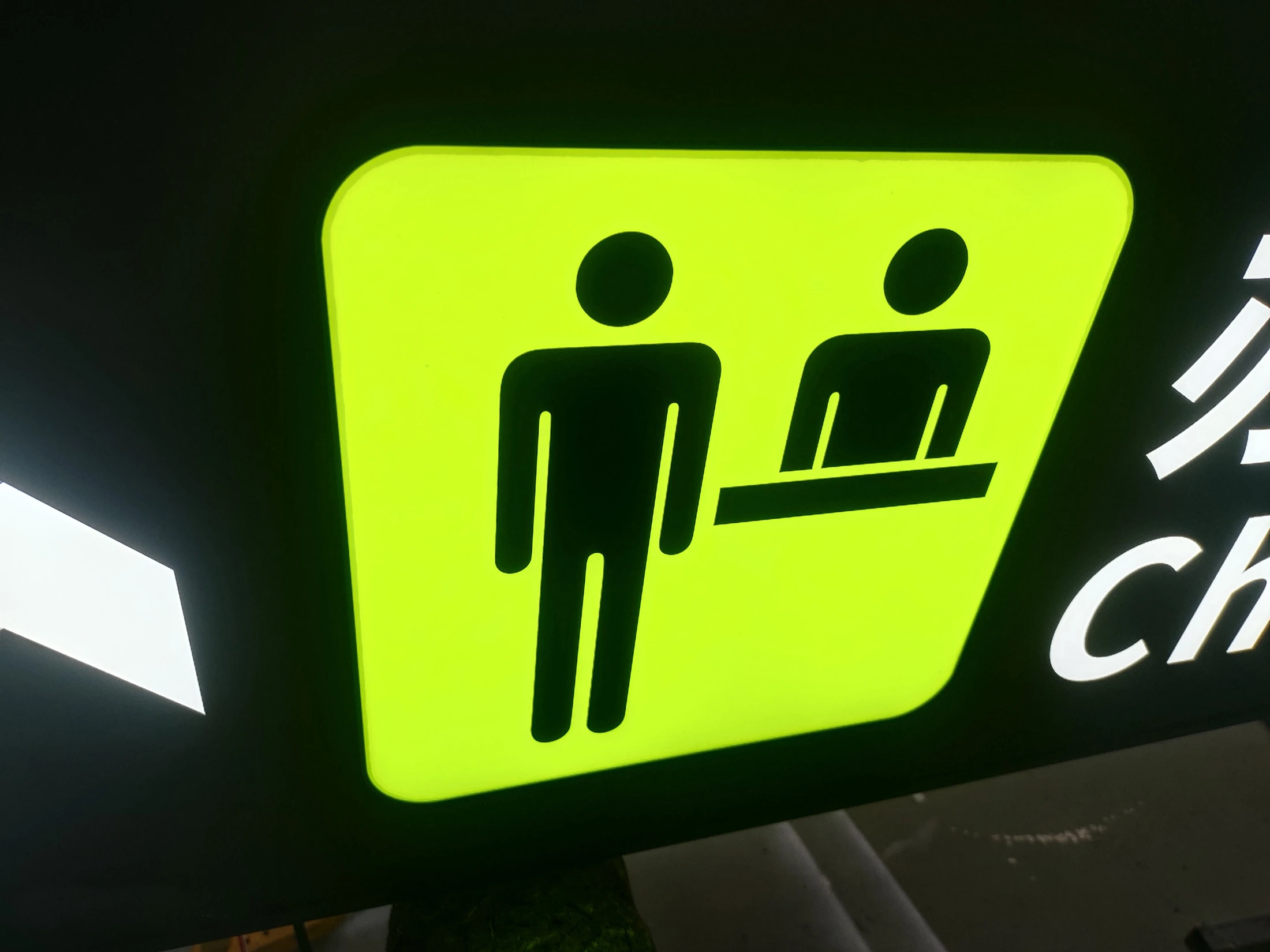 Airport Wayfinding — project photograph