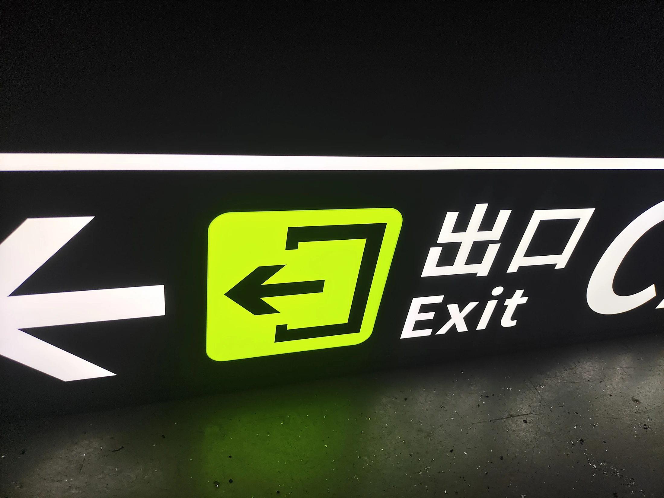 Airport Wayfinding — project photograph
