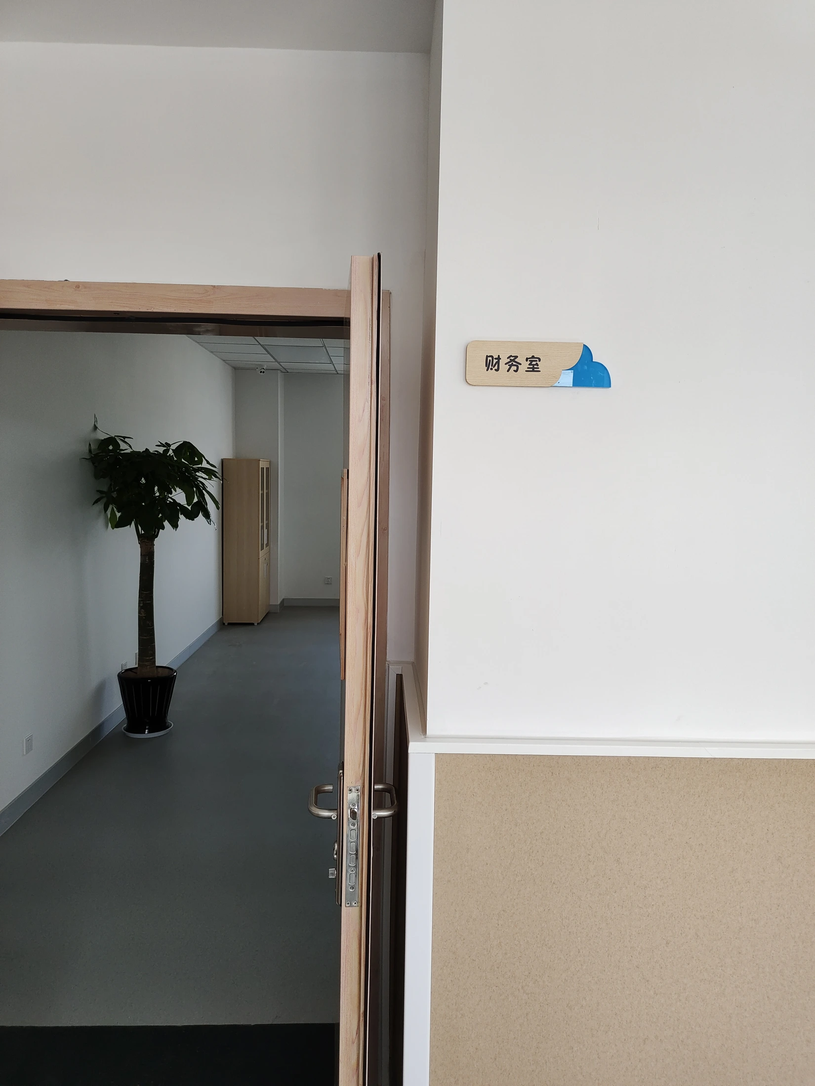 Kindergarten Signage — project photograph