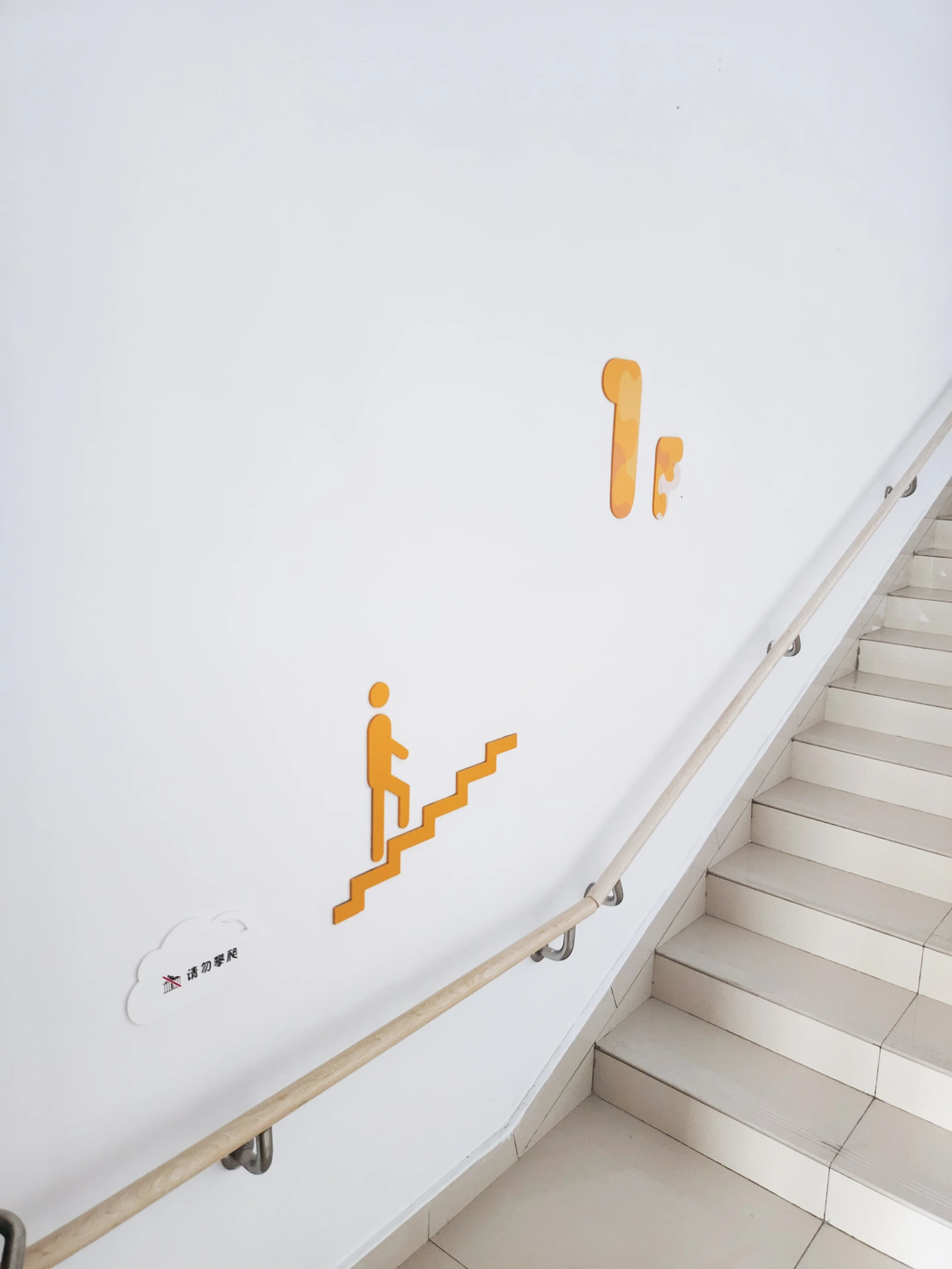 Kindergarten Signage — project photograph