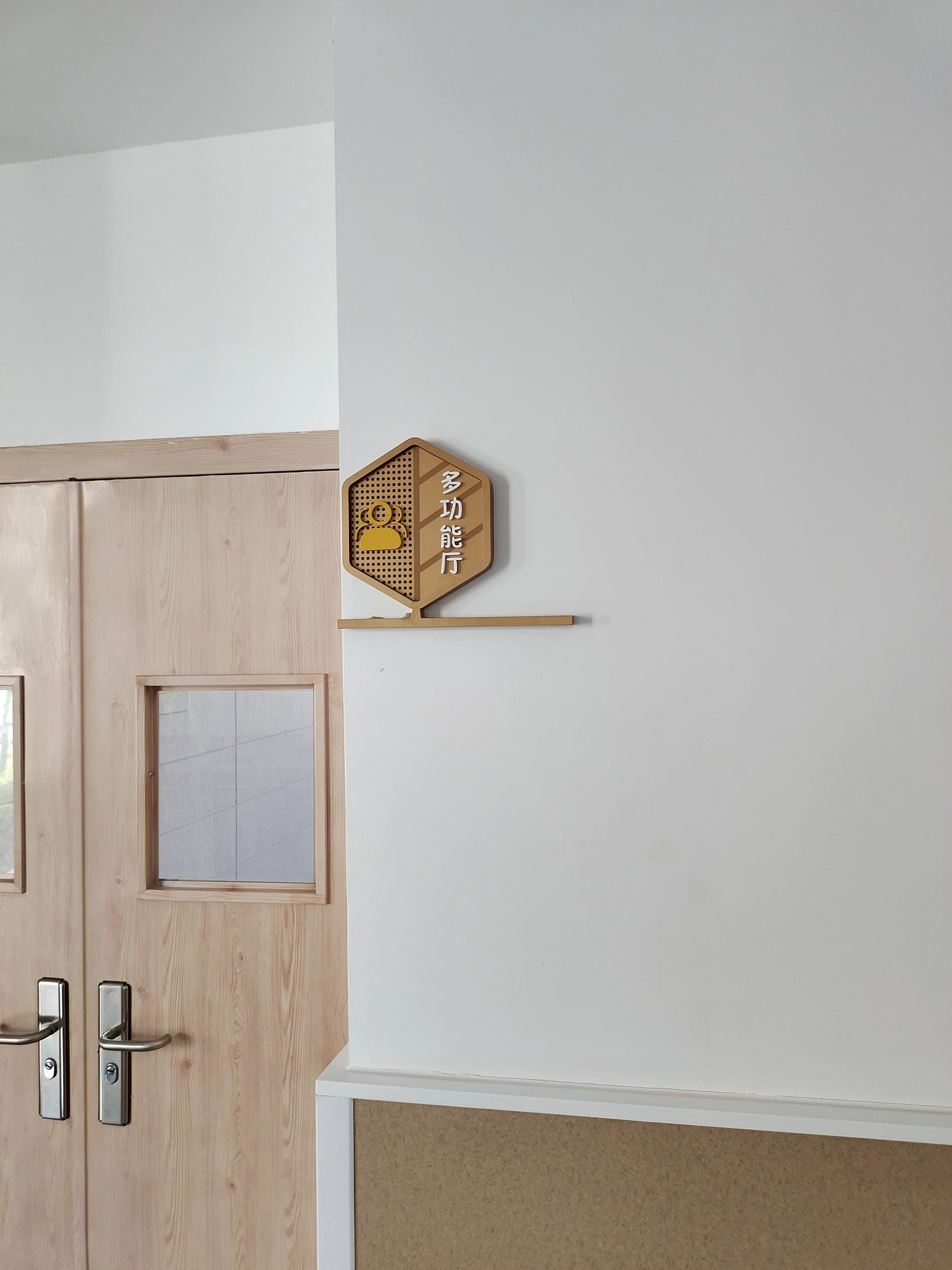 Kindergarten Signage — project photograph