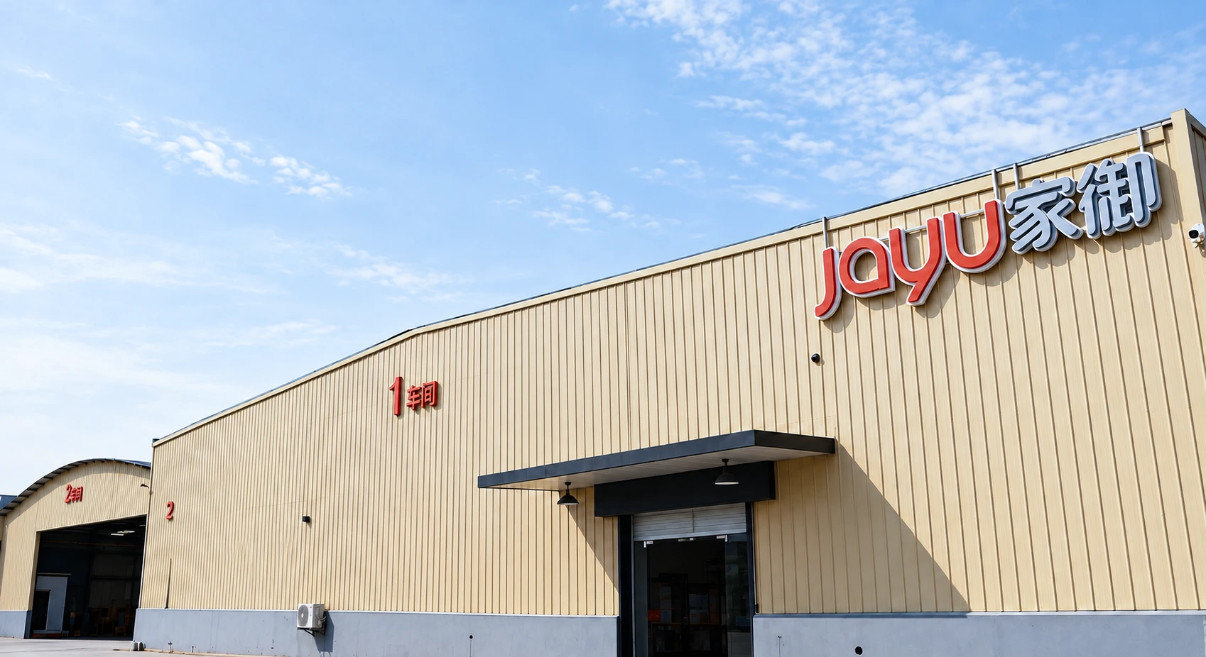 Jayu signage manufacturing facility exterior