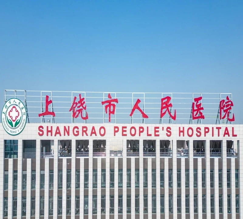 Hospitals