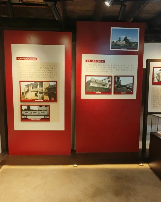 Yue Opera Museum