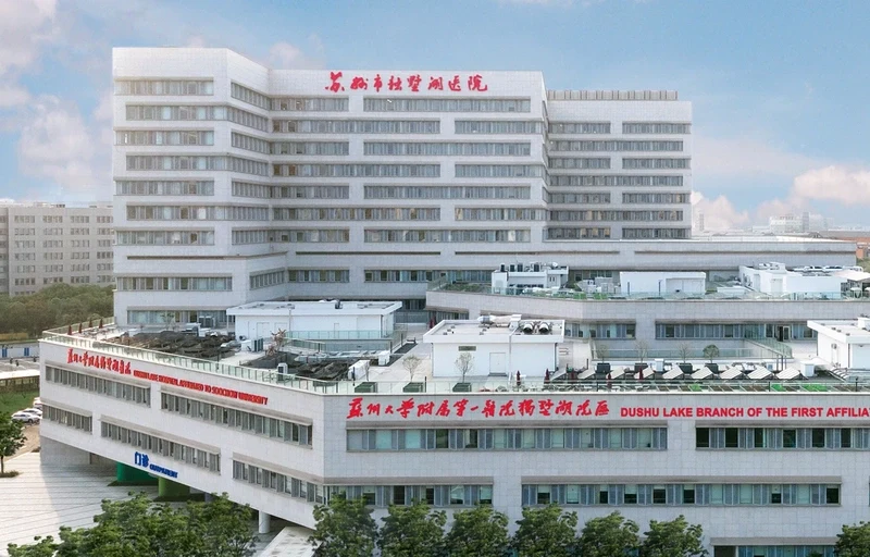 Dushu Lake Hospital