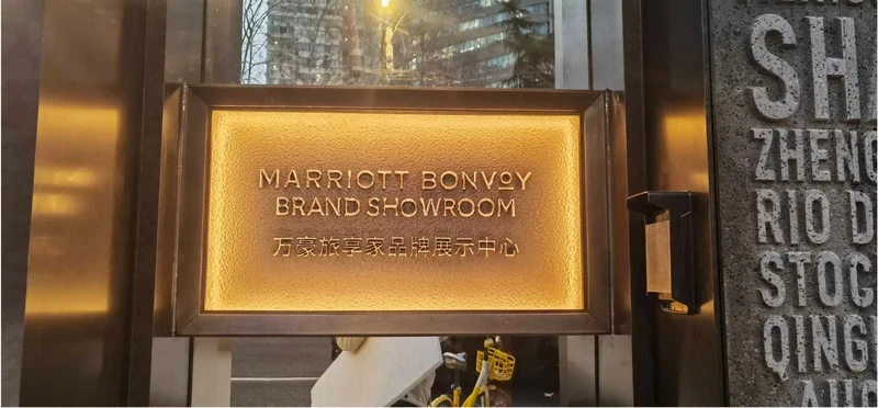 Marriott Bonvoy