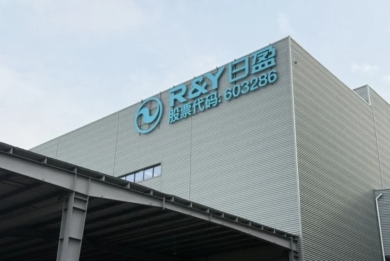 Riying Electronics