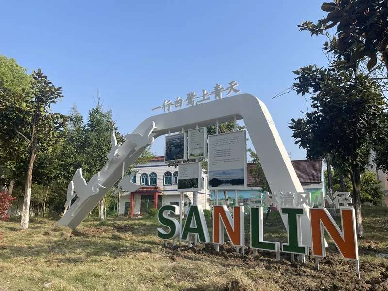 Bailu Legal Culture Park signage project
