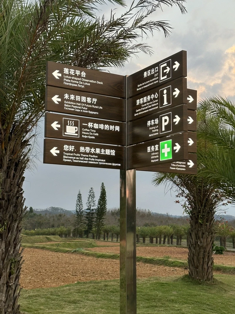 Banana Garden signage project