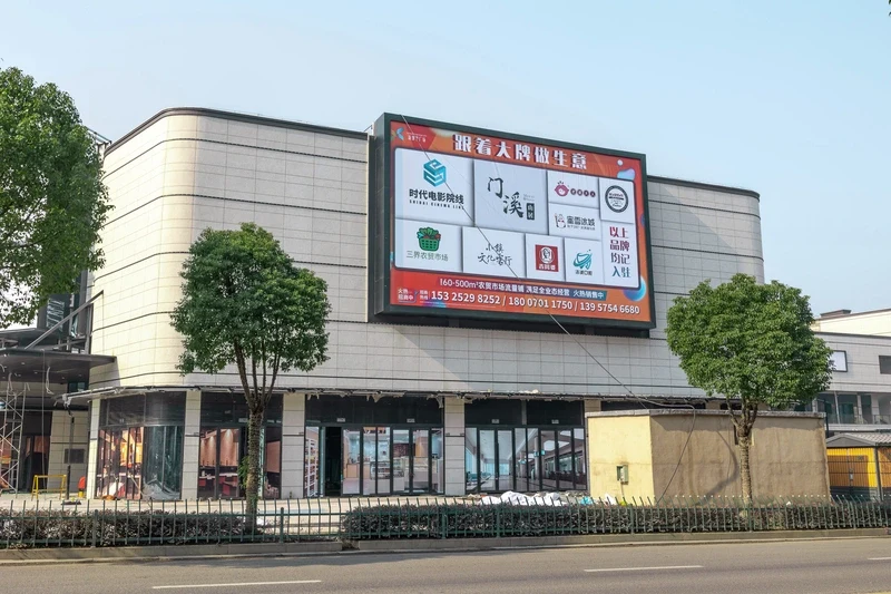 Xinlinli Plaza Lightboxes