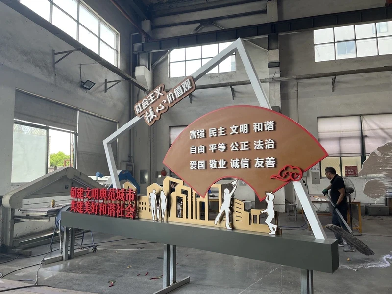 Core Values Installation