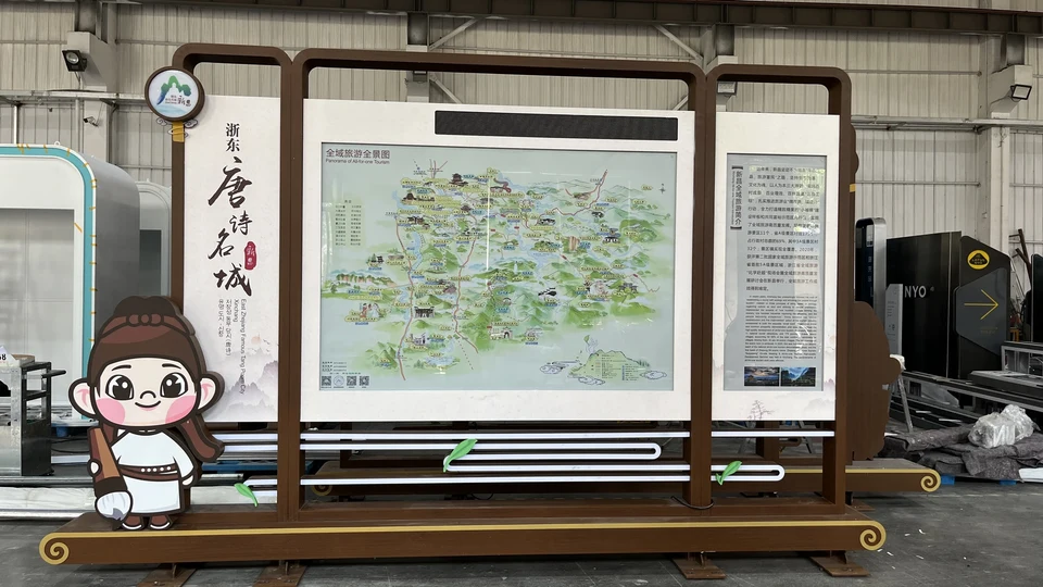 Visitor Information Boards signage project